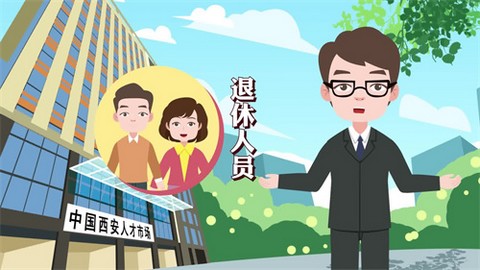 福建MG動畫