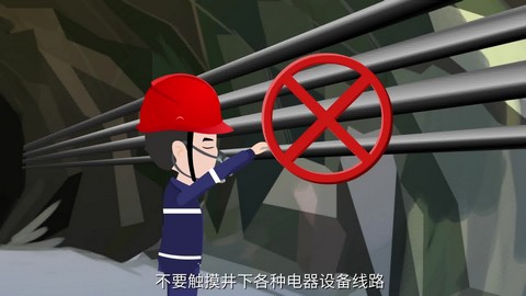 福建生產(chǎn)安全事故演示動畫(模擬事故過程)
